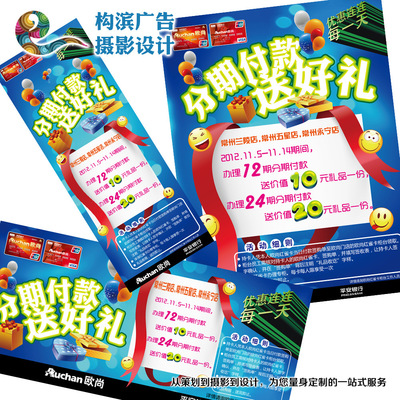 營業(yè)執(zhí)照含“電腦圖文設(shè)計(jì)”是否可以開具“版面費(fèi)”發(fā)票？解析與建議