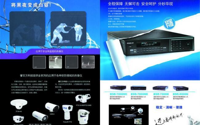 企業(yè)文化圖片制作 視覺化傳達(dá)企業(yè)精神的藝術(shù)